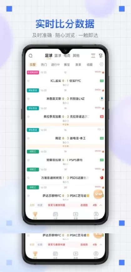 开云最新客户端系统截图